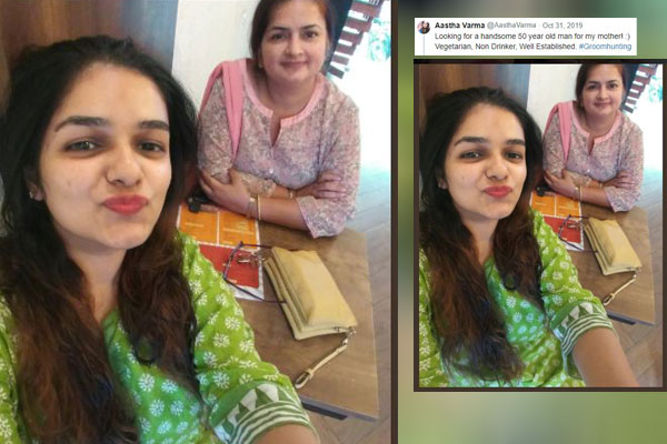 মায়ের বিয়ের জন্য পাত্র চেয়ে তরুণীর পোস্ট ভাইরাল!