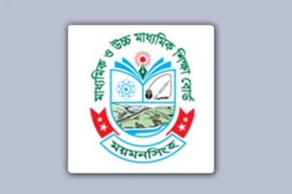 ময়মনসিংহ শিক্ষা বোর্ডের অধীনে প্রথম জেএসসি পরীক্ষা