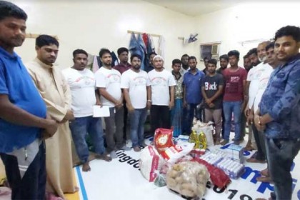 বাহরাইনে মানবেতর জীবনযাপন করছে ১৭ বাংলাদেশি