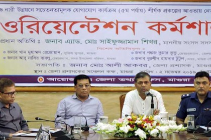 মাগুরায় শিশু ও নারী উন্নয়নে সচেতনতামূলক কর্মশালা