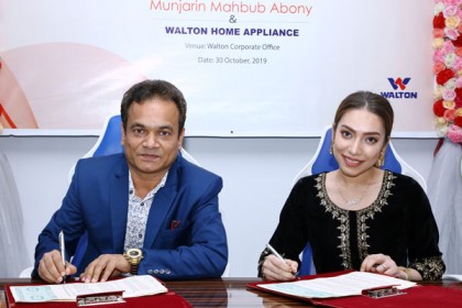 শুভেচ্ছাদূত হলেন 'মিসেস বাংলাদেশ' অবণী