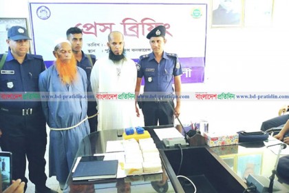 ৪০,০০০ ইয়াবাসহ পিতা-পুত্র আটক