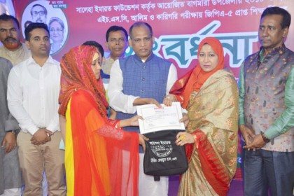বাগমারায় কৃতী শিক্ষার্থীদের সংবর্ধনা 