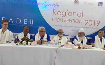 'দেশকে এগিয়ে নিতে সবাইকে দোঁআশ মাটির মতো ঐক্যবদ্ধ হতে হবে'