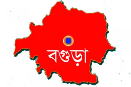 বগুড়ায় ব্যবস্থাপত্র ছাড়া হোমিও ওষুধ বিক্রি না করার আহ্বান