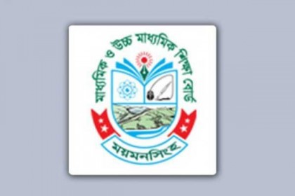 ময়মনসিংহ শিক্ষা বোর্ডের অধীনে প্রথম জেএসসি পরীক্ষা