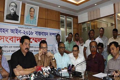 সড়ক দুর্ঘটনার দায় নেবে না পরিবহন মালিকরা : এনায়েত উল্ল্যাহ
