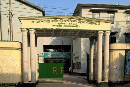 অধ্যক্ষকে লাঞ্ছিতের পর পানিতে ফেলে দিল ছাত্রলীগ