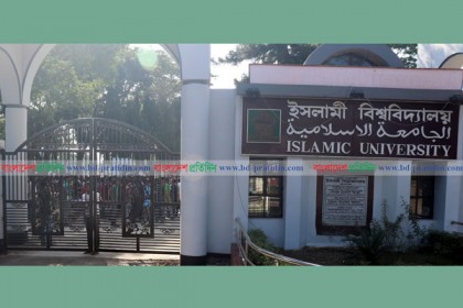 ইবি ছাত্রলীগ নেতার পরিবারকে হুমকির অভিযোগ; প্রধান ফটকে তালা