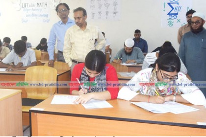 ৭ নভেম্বরের মধ্যে খুবি’র ভর্তি পরীক্ষার ফলাফল 