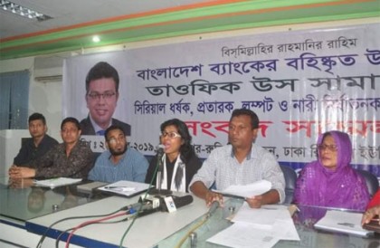 স্বামীর বিরুদ্ধে নারী নির্যাতন ও অবাধ যৌনাচারের অভিযোগ
