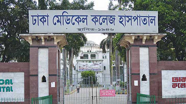 ঢামেকের জরুরি বিভাগের সামনে মিলল নবজাতকের লাশ 