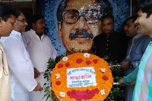টাঙ্গাইলে জেল হত্যা দিবস পালিত