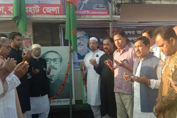 বাগেরহাটে জেলহত্যা দিবস পালিত