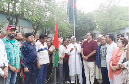চুয়াডাঙ্গায় জেলহত্যা দিবস পালিত 