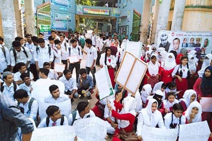 অধ্যক্ষকে পুকুরে ফেলার ঘটনায় শিক্ষক-শিক্ষার্থীদের বিক্ষোভ
