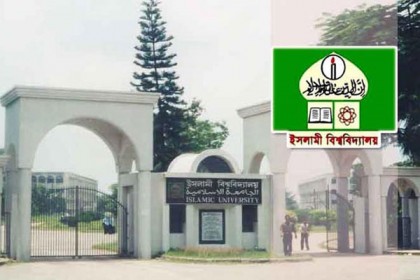 ইবি'র ভর্তিযুদ্ধ শুরু সোমবার 