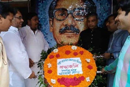 টাঙ্গাইলে জেল হত্যা দিবস পালিত