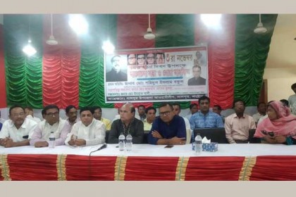 নাটোরে জেল হত্যা দিবস পালন
