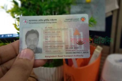 ড্রাইভিং লাইসেন্সে পয়েন্ট পদ্ধতি, ১২ পয়েন্ট খোয়ালেই লাইসেন্স বাতিল