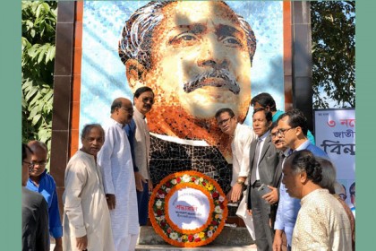 নীলফামারীতে জেল হত্যা দিবস পালন