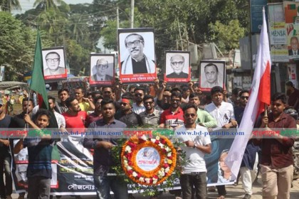 জেল হত্যা দিবসে ময়মনসিংহে শোক র‌্যালি