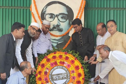 নাটোরে জেল হত্যা দিবস পালিত

