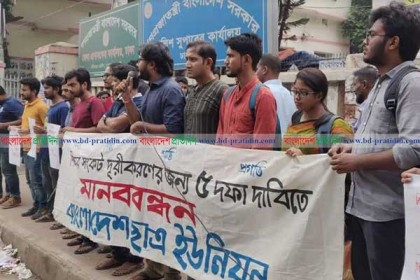 'বিশ্ববিদ্যালয়কে কেবল চাকরির বাজারে প্রতিযোগিতার টিকিট কাউন্টার বানানো হচ্ছে'
