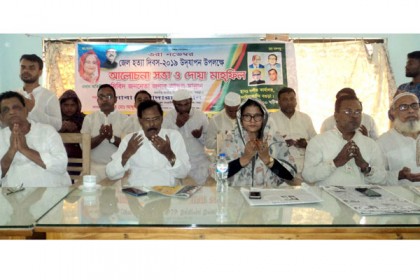 'বঙ্গবন্ধু ও জাতীয় চার নেতা হত্যাকাণ্ড একই সূত্রে গাথা'