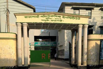 পলিটেকনিকের ১১১৯ নম্বর কক্ষে ছাত্রলীগের টর্চার সেল!
