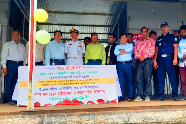 শীতলক্ষ্যা নদীতে শুল্ক কেন্দ্র উদ্বোধন