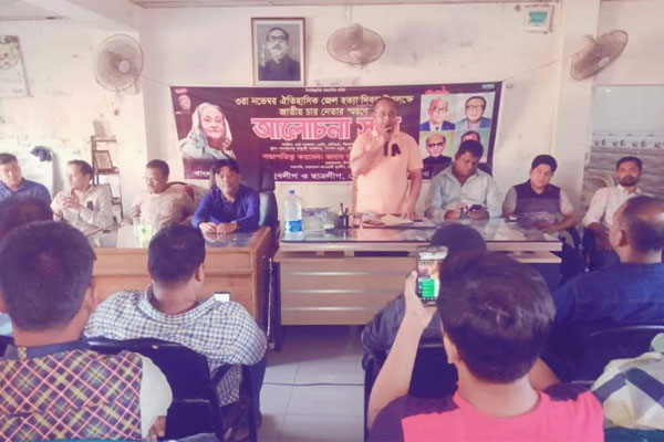 টেকনাফে জেলহত্যা দিবস পালিত