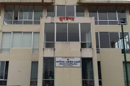 টেকনাফ স্থলবন্দরে ১১ কোটি টাকার রাজস্ব আদায়