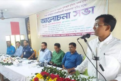 নেত্রকোনায় মাদক বিরোধী সমাবেশ