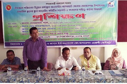 মোরেলগঞ্জে জাইকা'র উদ্যোগে প্রশিক্ষণ শুরু