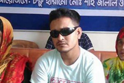 পুলিশের বিরুদ্ধে চোখ উৎপাটনের অভিযোগ করা সেই যুবকের কারাদণ্ড