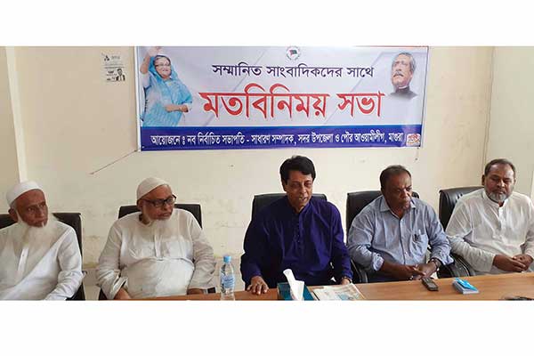 মাগুরায় নব-নির্বাচিত নেতৃবৃন্দদের নিয়ে জেলা আওয়ামী লীগের মতবিনিময়