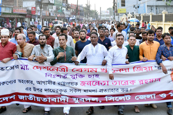 সিলেটে যুবদলের শোডাউন