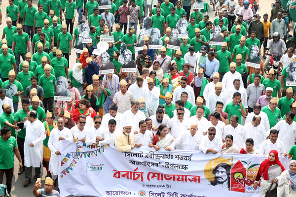 রবীন্দ্রনাথের সিলেট আগমনের শতবর্ষ উদযাপন