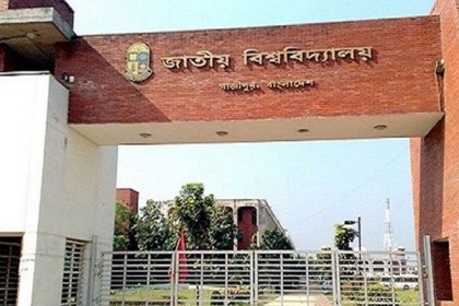মাস্টার্সের ফল প্রকাশ, পাসের হার ৭৬.০৫