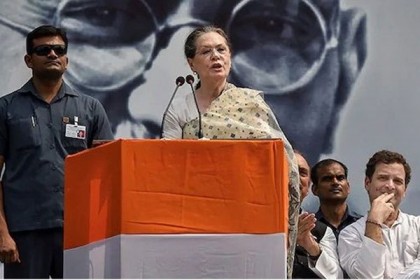 মহারাষ্ট্রে শিবসেনাকে সমর্থনের প্রশ্নই ওঠে না: সোনিয়া গান্ধী