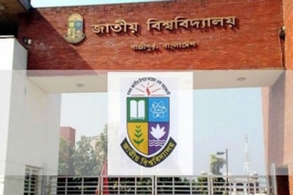 জাতীয় বিশ্ববিদ্যালয়ে মাস্টার্স শেষ পর্বের ফল প্রকাশ
