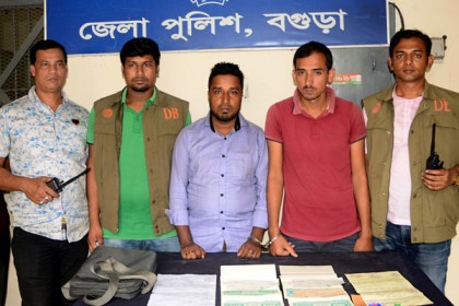 বগুড়ায় সরকারি চাকরির নামে প্রতারণা, ২ যুবক গ্রেফতার 