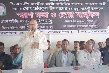 তরিকুল ইসলামের মৃত্যুবার্ষিকীতে বাগেরহাটে বিএনপি’র স্মরণসভা