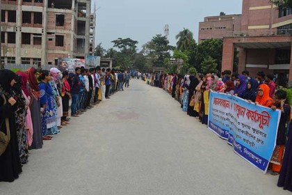 হাবিপ্রবিতে অপপ্রচারের বিরুদ্ধে মানববন্ধন