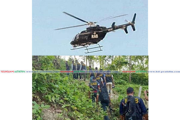 দুর্গম পাহাড়ে হেলিকপ্টারে রোহিঙ্গা ডাকাতের আস্তানা সন্ধানে র‌্যাব