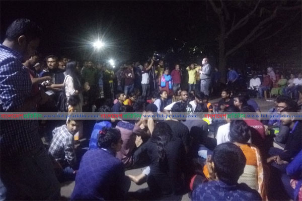 উপাচার্যের বাসভবনের সামনে রাতেও চলছে অবস্থান কর্মসূচি