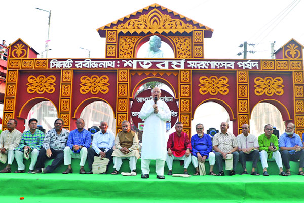 রবীন্দ্রনাথের আগমনের শতবর্ষ পূর্তি 