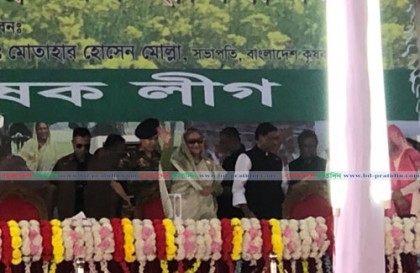 কৃষক লীগের সম্মেলন উদ্বোধন করেছেন প্রধানমন্ত্রী