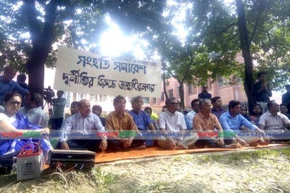 শুধু অপসারণ নয়, উপাচার্যের বরখাস্তও চান শিক্ষকরা 